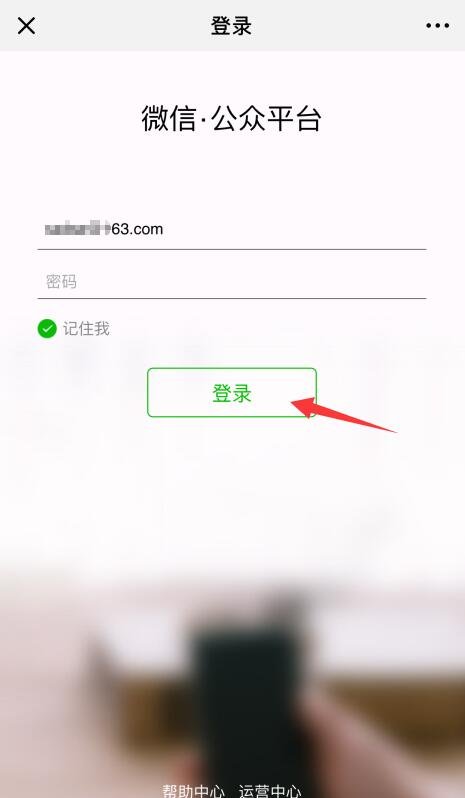 微信公众号怎么发单张的图片？而不是分享。