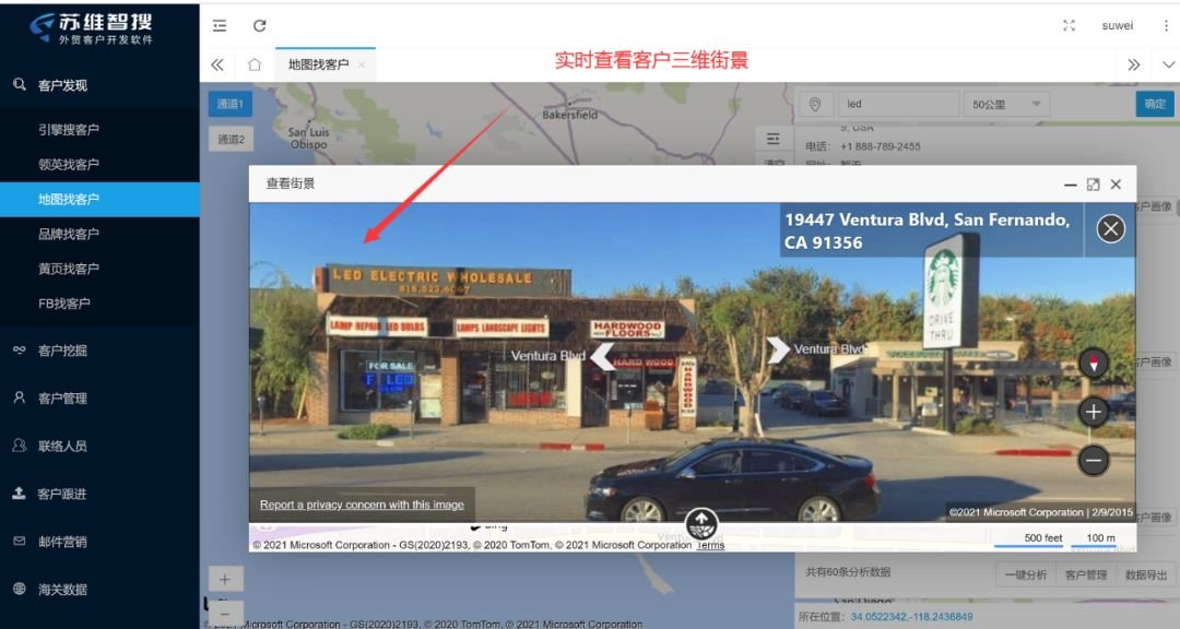 做外贸怎么找国外客户?