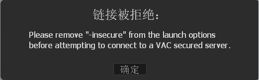 求生之路2 连接被拒绝 人家说创建个快捷方式加上一些字母 我的怎么加不上啊？