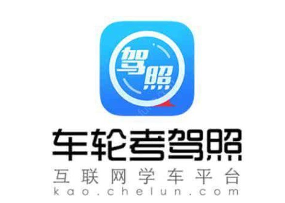 37款APP未按要求整改被下架,有哪些是常用的APP?