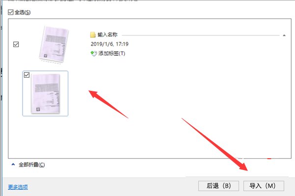win10系统打印机怎么扫描啊，驱动安了，就是没有扫描的选项
