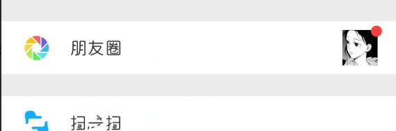 怎么把微信中朋友圈内容转发到自己朋友圈