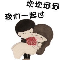 求QQ炫舞自定义情侣装淡淡心情的透明图片