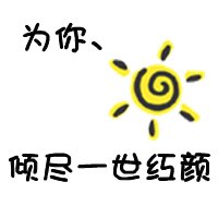 求QQ炫舞自定义情侣装淡淡心情的透明图片