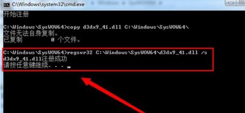 无法启动此程序,因为计算机中丢失D3DCOMPILER_43.dll. 怎么破
