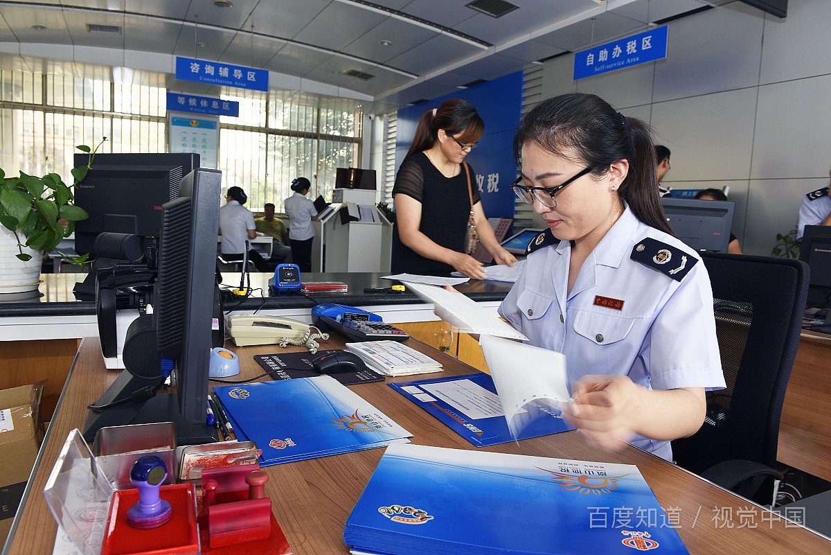 即征即退的增值税，是什么意思