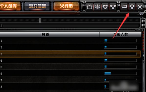 穿越火线开枪没声音