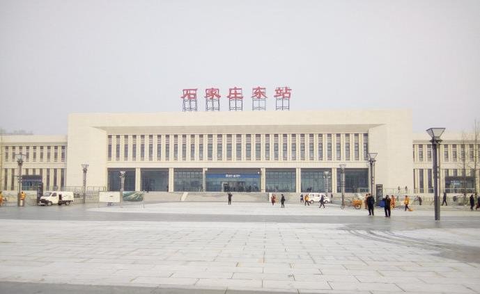 石家庄站和石家庄东站是同一个站吗