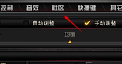 《穿越火线》枪王排位击杀图标怎么设置？