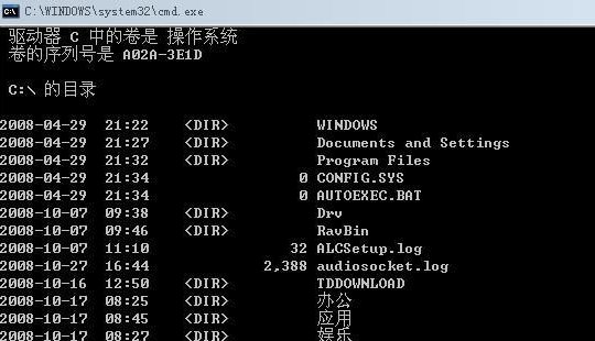 CMD有哪些有趣的命令