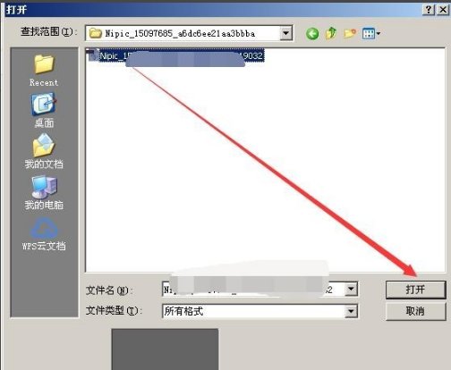 ?.eps的图片怎么打开啊
