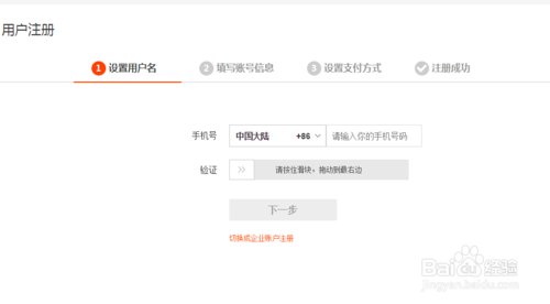 怎么从网上卖东西