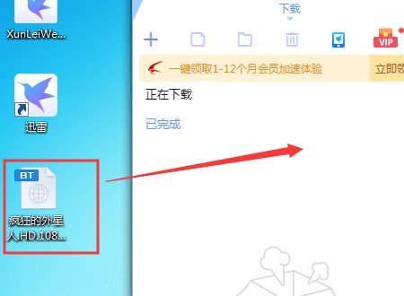 ED2K链接怎样转换成BT文件啊