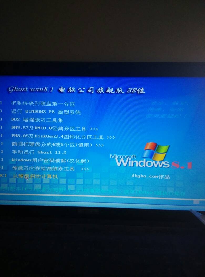 lsasecretsview电脑密码破解 没有DefaultPassword这一项 怎么办？