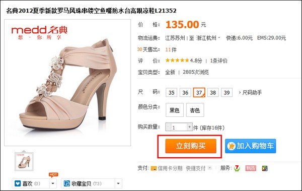 支付宝卡包里有一个余额宝红包怎么花