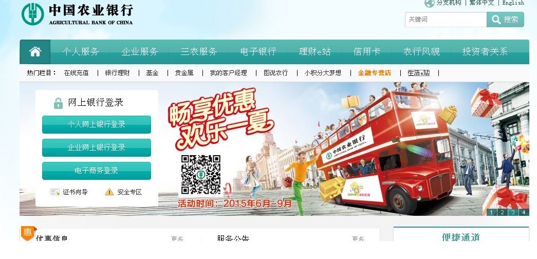 怎么用银行卡购电影票优惠