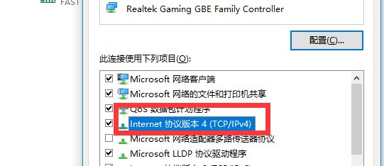 netcore无线路由器设置