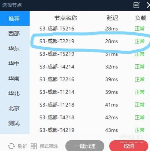 泡泡加速器是怎么算的，我买一小时，是只能接下来的一小时能玩，还是随便什么时候玩，凑满一小时