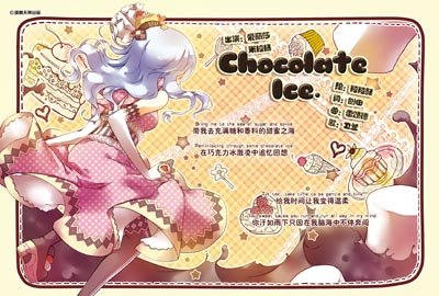 跪求飒漫乐画的乐绘馆图片