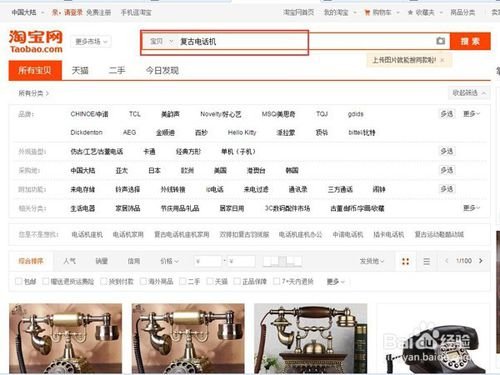 淘宝能看买家退款率吗