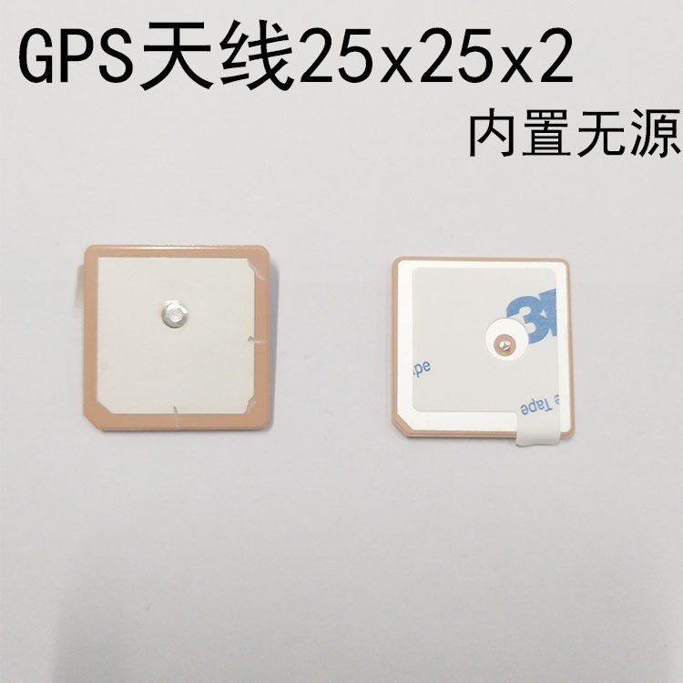 GPS天线的分类