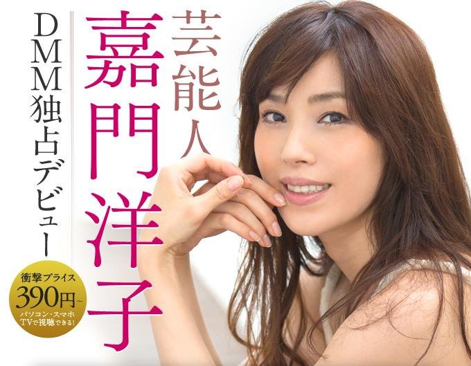 有没有大神知道这是谁啊。急？？？肯定不是嘉门洋子。求大神帮忙？