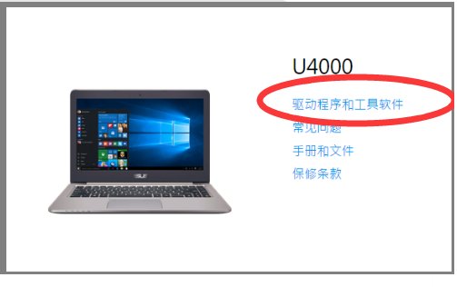 华硕ATK是什么？