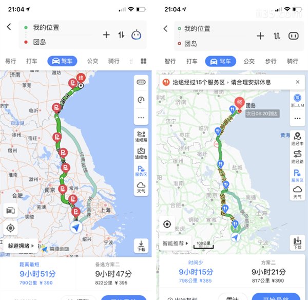 百度地图和高德地图哪个好用准确