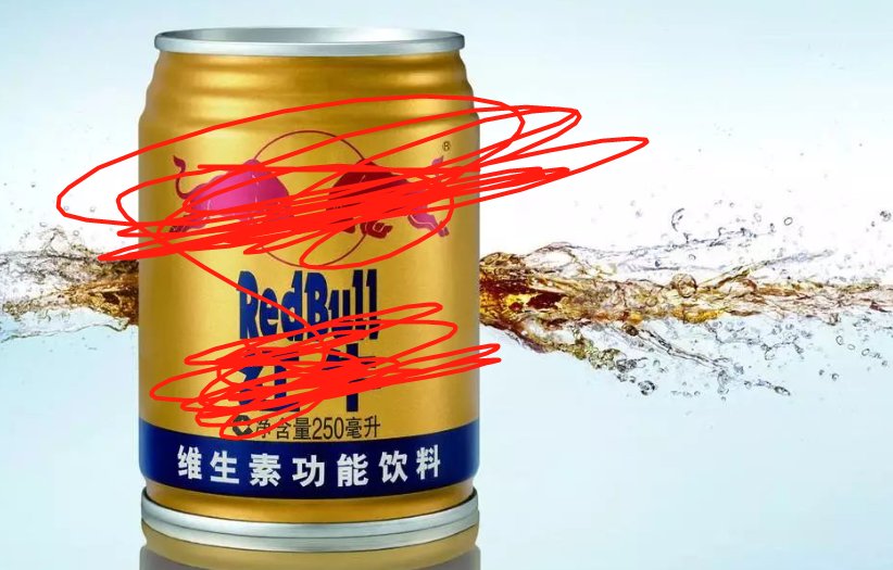 红牛或者是东鹏特饮喝多了会有什么副作用吗?