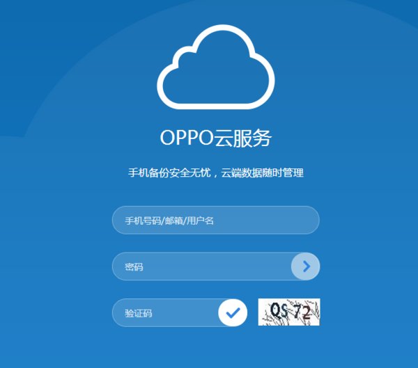 oppoa59s忘记解锁图案怎么办