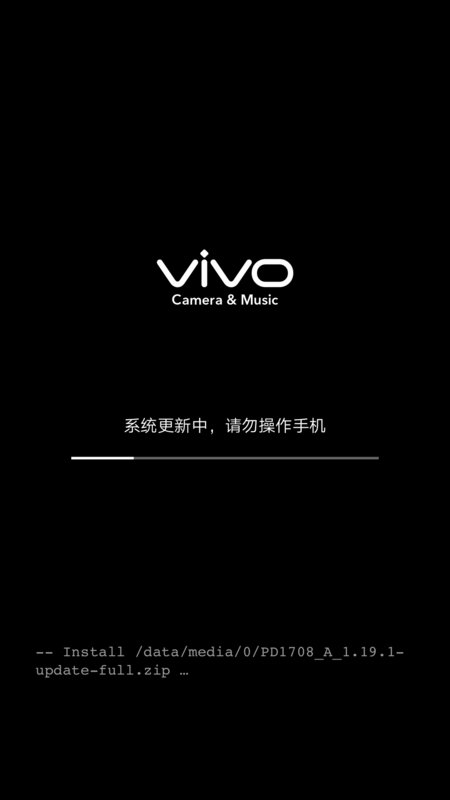vivoy66怎么手动刷机