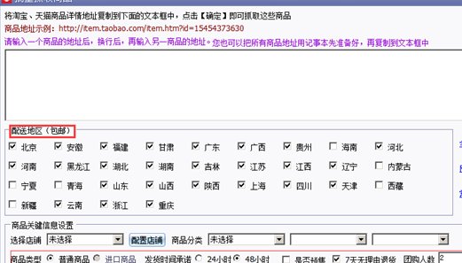 拼多多店铺怎么看访客