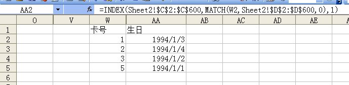 如何将两个表格中的数据做匹配并且添加到一起？