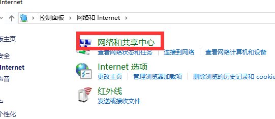 netcore无线路由器设置