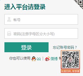 湖州市安全教育平台网址是多少？