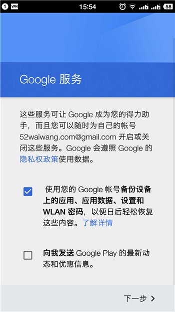 Googleplay账号注册