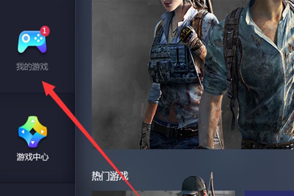 明日之后我是用手机号自动登入的电脑版怎么同步