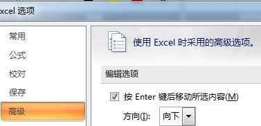 excel表格编辑文字怎么切换下一行
