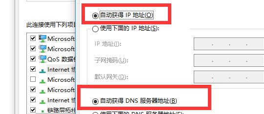 netcore无线路由器设置