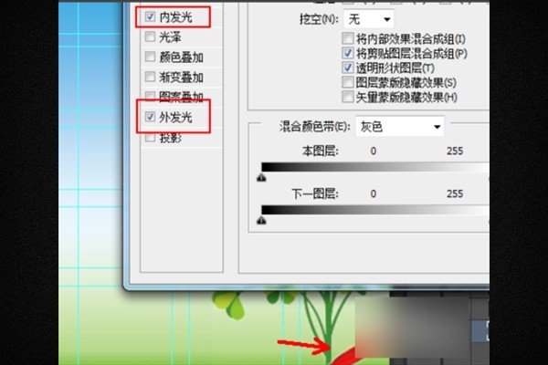 如何用photoshop制作电子展板