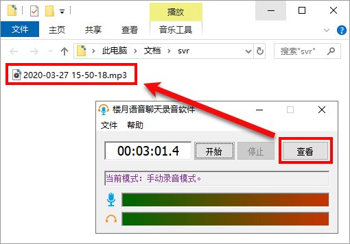 qq语音收藏之后怎么转发啊，