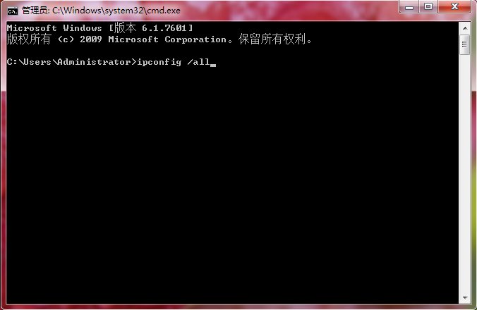 网络受限制怎么解决