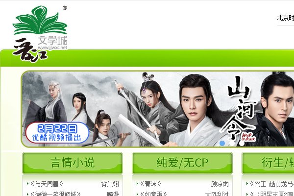 写文章兼职的平台有哪些?