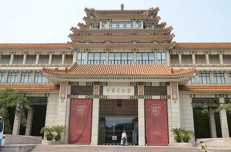 如何获得中国美术馆门票？