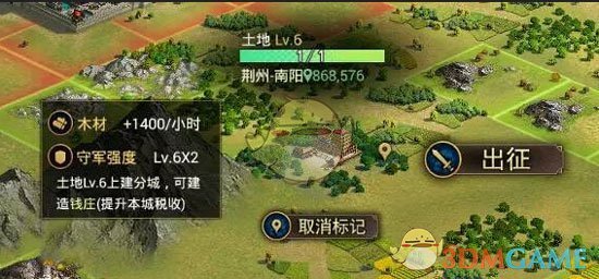 率土之滨各个等级土地需要多少兵力值 各等级土地兵力