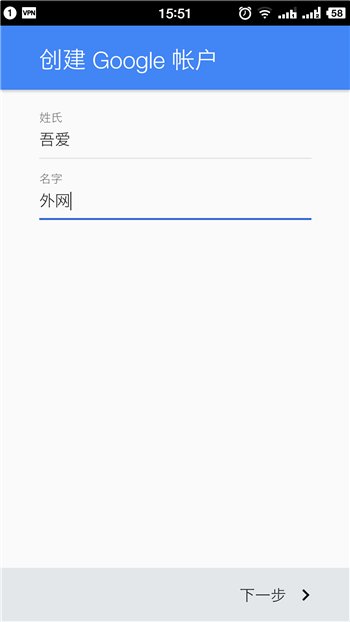 Googleplay账号注册