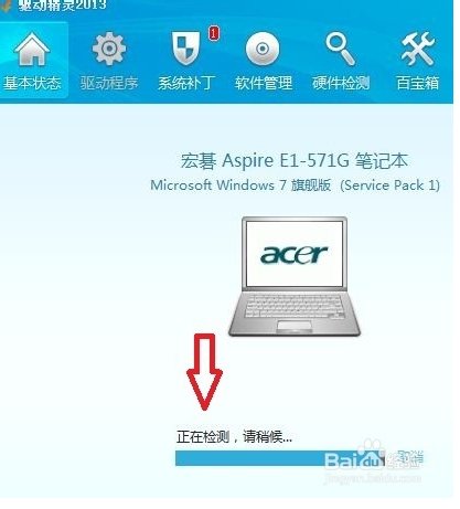 安装驱动设备程序失败，找不到驱动程序