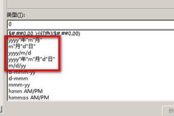 excel表格中设置单元格，日期怎么转换不了？？