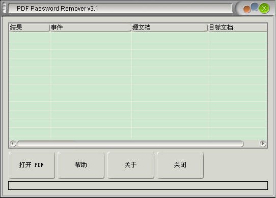 为什么有些pdf文件不能打印