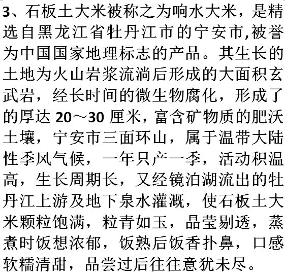 正宗的泰国原装进口香米是什么牌子的，价格多少钱？